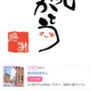 ヒメ日記 2025/04/09 20:14 投稿 川上さつき 五十路マダムエクスプレス豊橋店（カサブランカグループ）