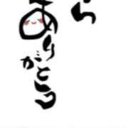 ヒメ日記 2025/04/11 20:03 投稿 川上さつき 五十路マダムエクスプレス豊橋店（カサブランカグループ）