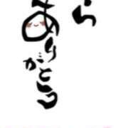 ヒメ日記 2025/04/12 20:08 投稿 川上さつき 五十路マダムエクスプレス豊橋店（カサブランカグループ）