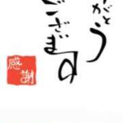 ヒメ日記 2025/04/13 19:56 投稿 川上さつき 五十路マダムエクスプレス豊橋店（カサブランカグループ）