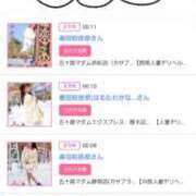 ヒメ日記 2025/04/14 19:44 投稿 川上さつき 五十路マダムエクスプレス豊橋店（カサブランカグループ）