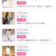 ヒメ日記 2025/04/15 20:43 投稿 川上さつき 五十路マダムエクスプレス豊橋店（カサブランカグループ）