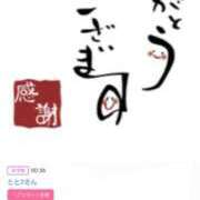 ヒメ日記 2025/04/16 19:44 投稿 川上さつき 五十路マダムエクスプレス豊橋店（カサブランカグループ）