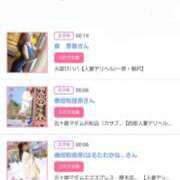 ヒメ日記 2025/04/26 20:30 投稿 川上さつき 五十路マダムエクスプレス豊橋店（カサブランカグループ）