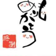 ヒメ日記 2025/04/30 20:22 投稿 川上さつき 五十路マダムエクスプレス豊橋店（カサブランカグループ）