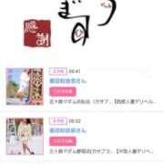 ヒメ日記 2025/05/08 16:38 投稿 川上さつき 五十路マダムエクスプレス豊橋店（カサブランカグループ）