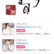 ヒメ日記 2025/05/10 16:46 投稿 川上さつき 五十路マダムエクスプレス豊橋店（カサブランカグループ）