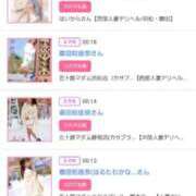 ヒメ日記 2025/05/11 16:02 投稿 川上さつき 五十路マダムエクスプレス豊橋店（カサブランカグループ）