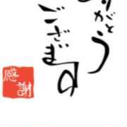 ヒメ日記 2025/05/12 18:02 投稿 川上さつき 五十路マダムエクスプレス豊橋店（カサブランカグループ）