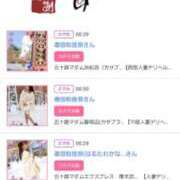 ヒメ日記 2025/05/13 17:16 投稿 川上さつき 五十路マダムエクスプレス豊橋店（カサブランカグループ）