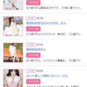 ヒメ日記 2025/05/15 20:26 投稿 川上さつき 五十路マダムエクスプレス豊橋店（カサブランカグループ）