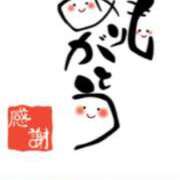 ヒメ日記 2025/05/16 14:10 投稿 川上さつき 五十路マダムエクスプレス豊橋店（カサブランカグループ）