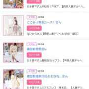 ヒメ日記 2025/05/17 15:44 投稿 川上さつき 五十路マダムエクスプレス豊橋店（カサブランカグループ）