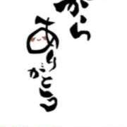 ヒメ日記 2025/05/19 16:46 投稿 川上さつき 五十路マダムエクスプレス豊橋店（カサブランカグループ）