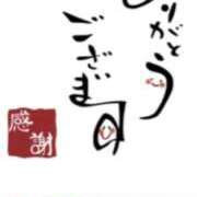 ヒメ日記 2025/05/20 16:54 投稿 川上さつき 五十路マダムエクスプレス豊橋店（カサブランカグループ）