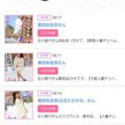 ヒメ日記 2025/05/21 19:54 投稿 川上さつき 五十路マダムエクスプレス豊橋店（カサブランカグループ）