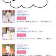 ヒメ日記 2025/05/23 18:28 投稿 川上さつき 五十路マダムエクスプレス豊橋店（カサブランカグループ）