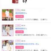 ヒメ日記 2025/05/24 16:00 投稿 川上さつき 五十路マダムエクスプレス豊橋店（カサブランカグループ）