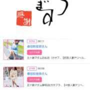 ヒメ日記 2025/05/25 15:58 投稿 川上さつき 五十路マダムエクスプレス豊橋店（カサブランカグループ）