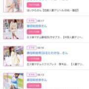 ヒメ日記 2025/05/26 16:25 投稿 川上さつき 五十路マダムエクスプレス豊橋店（カサブランカグループ）