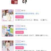 ヒメ日記 2025/05/27 20:23 投稿 川上さつき 五十路マダムエクスプレス豊橋店（カサブランカグループ）