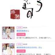 ヒメ日記 2025/05/28 16:06 投稿 川上さつき 五十路マダムエクスプレス豊橋店（カサブランカグループ）