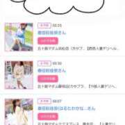 ヒメ日記 2025/05/29 16:36 投稿 川上さつき 五十路マダムエクスプレス豊橋店（カサブランカグループ）