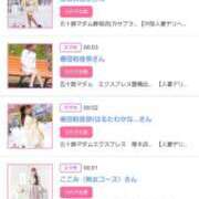 ヒメ日記 2025/05/30 16:10 投稿 川上さつき 五十路マダムエクスプレス豊橋店（カサブランカグループ）