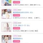 ヒメ日記 2025/05/31 20:08 投稿 川上さつき 五十路マダムエクスプレス豊橋店（カサブランカグループ）