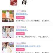 ヒメ日記 2025/06/01 18:18 投稿 川上さつき 五十路マダムエクスプレス豊橋店（カサブランカグループ）