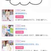 ヒメ日記 2025/06/04 17:56 投稿 川上さつき 五十路マダムエクスプレス豊橋店（カサブランカグループ）