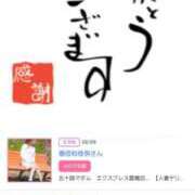 ヒメ日記 2025/06/05 17:24 投稿 川上さつき 五十路マダムエクスプレス豊橋店（カサブランカグループ）