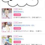 ヒメ日記 2025/06/06 16:50 投稿 川上さつき 五十路マダムエクスプレス豊橋店（カサブランカグループ）