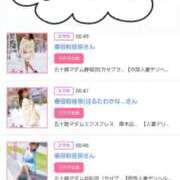 ヒメ日記 2025/06/07 16:32 投稿 川上さつき 五十路マダムエクスプレス豊橋店（カサブランカグループ）