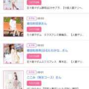 ヒメ日記 2025/06/08 16:16 投稿 川上さつき 五十路マダムエクスプレス豊橋店（カサブランカグループ）