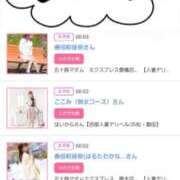 ヒメ日記 2025/06/09 16:26 投稿 川上さつき 五十路マダムエクスプレス豊橋店（カサブランカグループ）