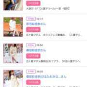 ヒメ日記 2025/06/10 16:50 投稿 川上さつき 五十路マダムエクスプレス豊橋店（カサブランカグループ）