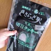 ヒメ日記 2025/06/11 15:18 投稿 川上さつき 五十路マダムエクスプレス豊橋店（カサブランカグループ）