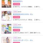 ヒメ日記 2025/06/12 17:24 投稿 川上さつき 五十路マダムエクスプレス豊橋店（カサブランカグループ）