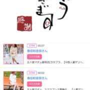 ヒメ日記 2025/06/15 18:16 投稿 川上さつき 五十路マダムエクスプレス豊橋店（カサブランカグループ）