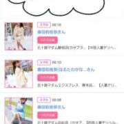 ヒメ日記 2025/06/16 17:17 投稿 川上さつき 五十路マダムエクスプレス豊橋店（カサブランカグループ）