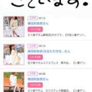 ヒメ日記 2025/06/18 17:34 投稿 川上さつき 五十路マダムエクスプレス豊橋店（カサブランカグループ）