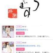 ヒメ日記 2025/06/20 16:40 投稿 川上さつき 五十路マダムエクスプレス豊橋店（カサブランカグループ）