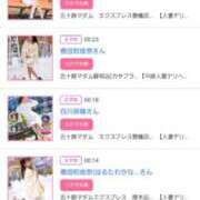 ヒメ日記 2025/06/22 18:06 投稿 川上さつき 五十路マダムエクスプレス豊橋店（カサブランカグループ）