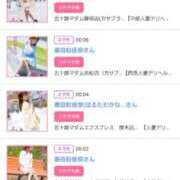 ヒメ日記 2025/06/23 16:54 投稿 川上さつき 五十路マダムエクスプレス豊橋店（カサブランカグループ）