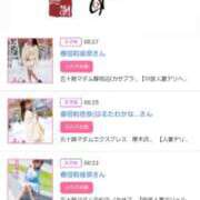 ヒメ日記 2025/06/26 16:24 投稿 川上さつき 五十路マダムエクスプレス豊橋店（カサブランカグループ）