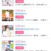 ヒメ日記 2025/06/27 16:38 投稿 川上さつき 五十路マダムエクスプレス豊橋店（カサブランカグループ）