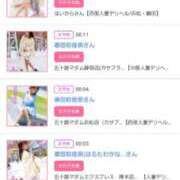 ヒメ日記 2025/06/30 17:54 投稿 川上さつき 五十路マダムエクスプレス豊橋店（カサブランカグループ）