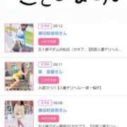 ヒメ日記 2025/07/02 16:34 投稿 川上さつき 五十路マダムエクスプレス豊橋店（カサブランカグループ）