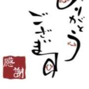 ヒメ日記 2025/07/04 16:20 投稿 川上さつき 五十路マダムエクスプレス豊橋店（カサブランカグループ）